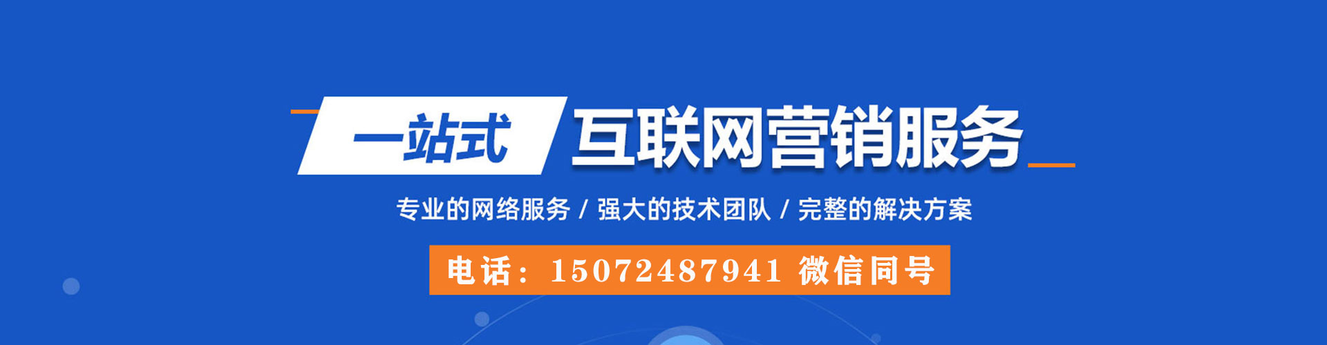 米脂谷歌sem