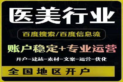 案例解析：SEM托管助力企业提升流量