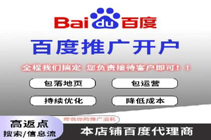 房地产行业SEM服务的营销策略探讨