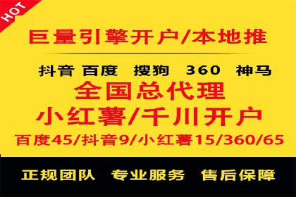 百度竞价代运营的客户见证：广告效果显著提升